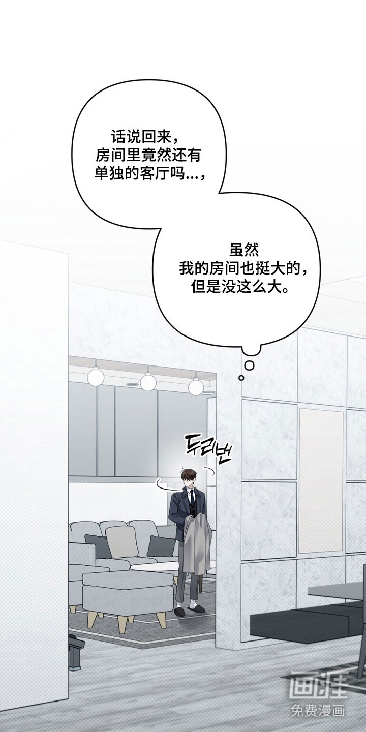 第63话 第10页
