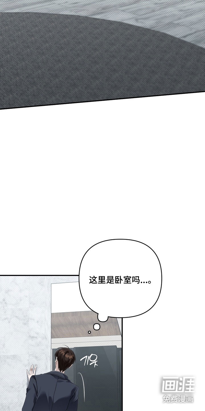 第63话 第11页