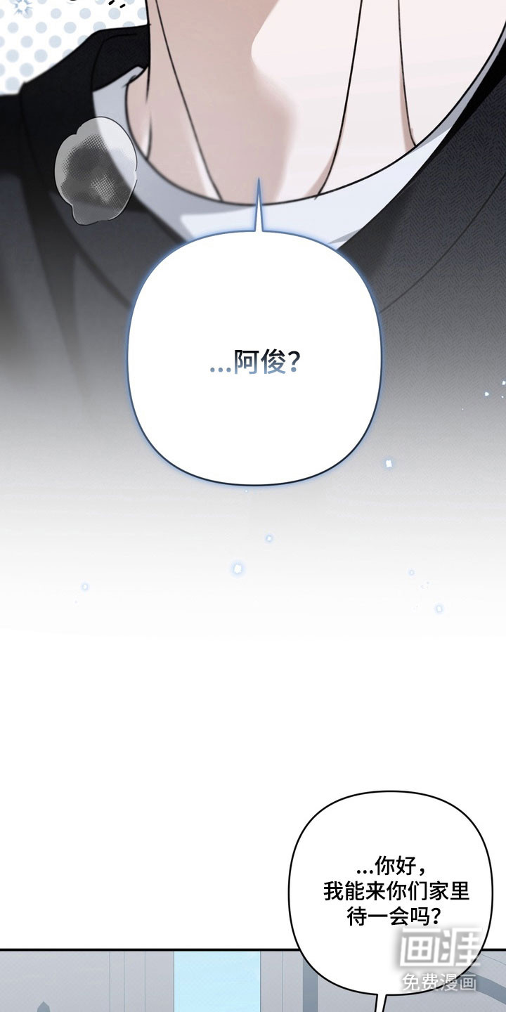 第62话 第24页