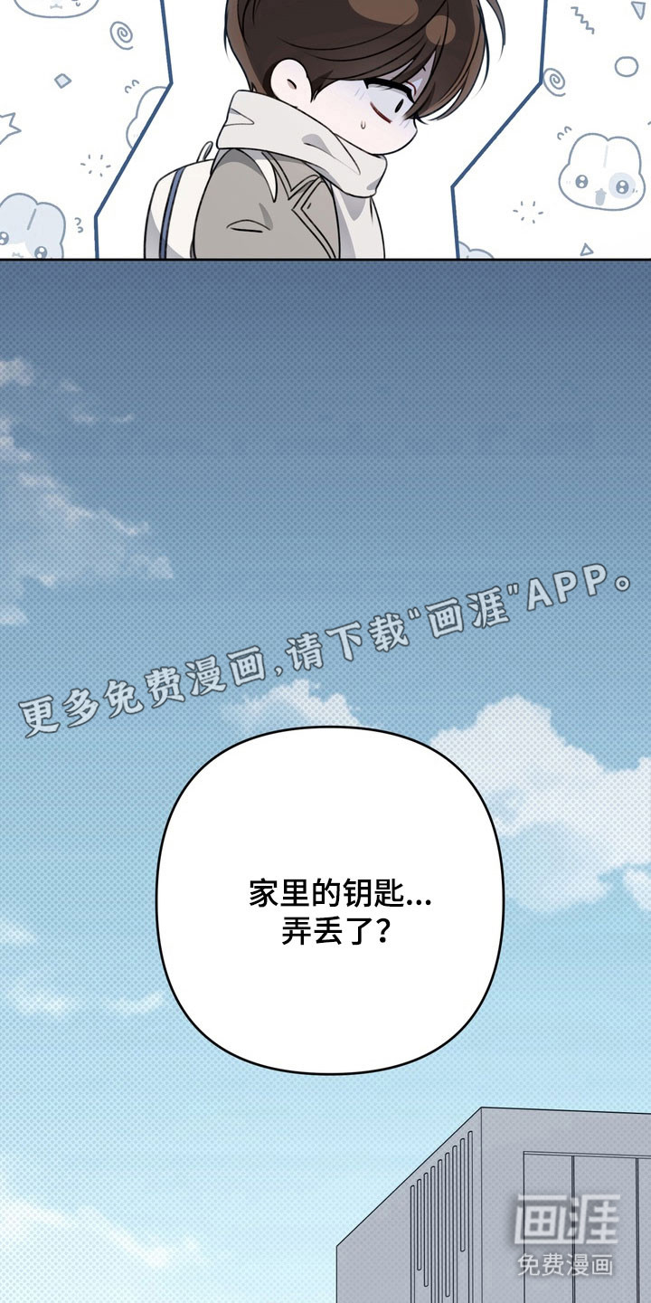 第62话 第8页