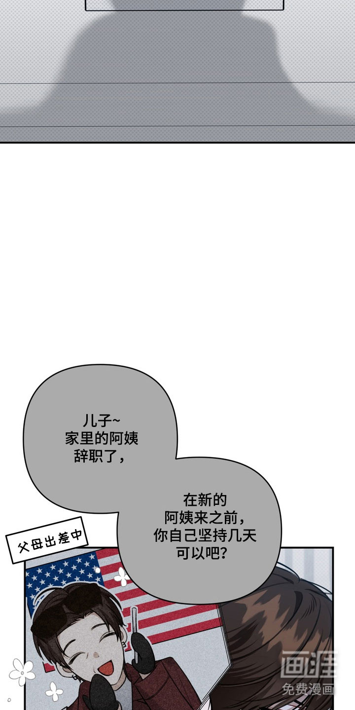 第62话 第11页