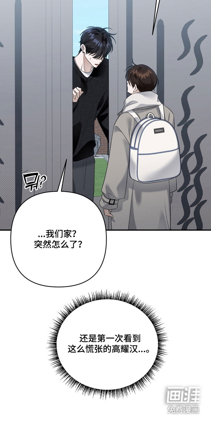 第62话 第25页