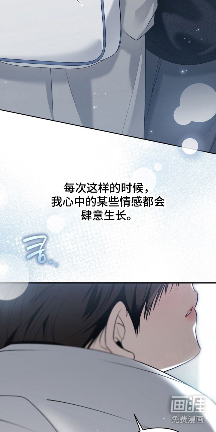 第62话 第36页
