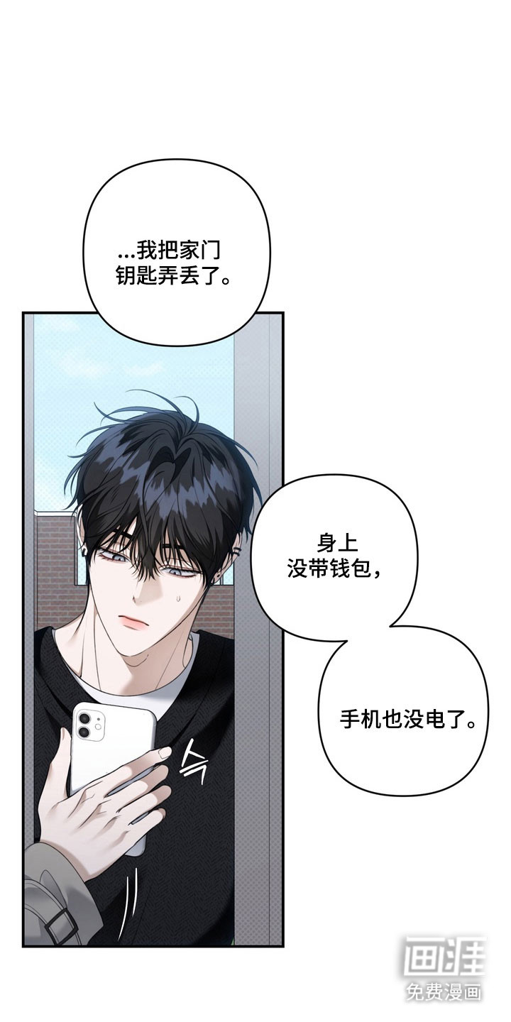 第62话 第26页