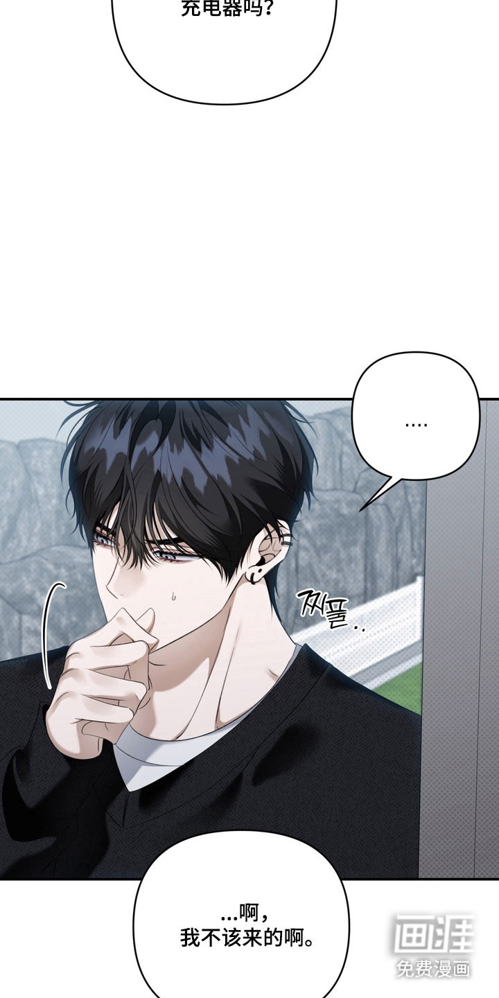 第62话 第28页