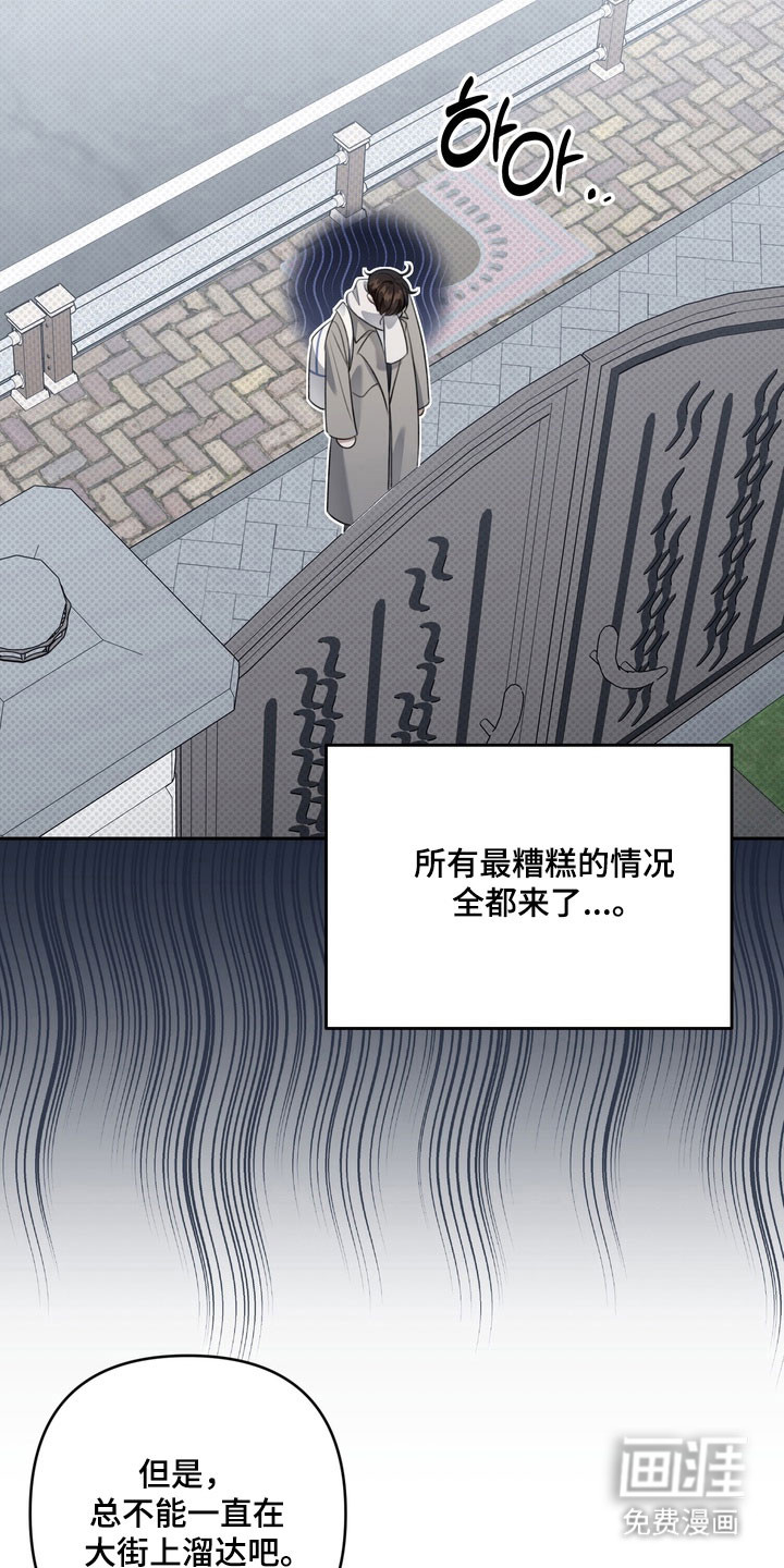 第62话 第14页