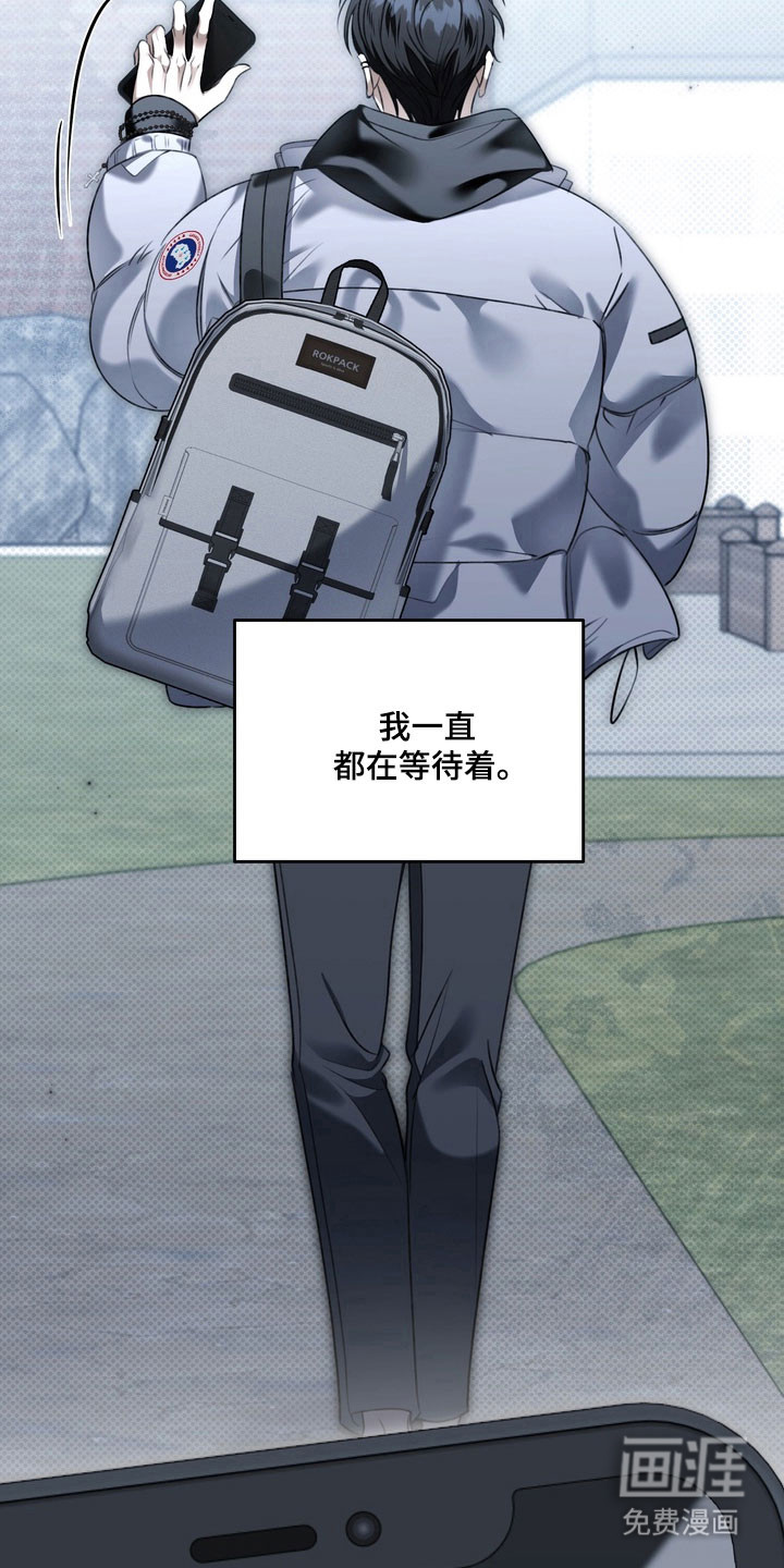 第62话 第3页