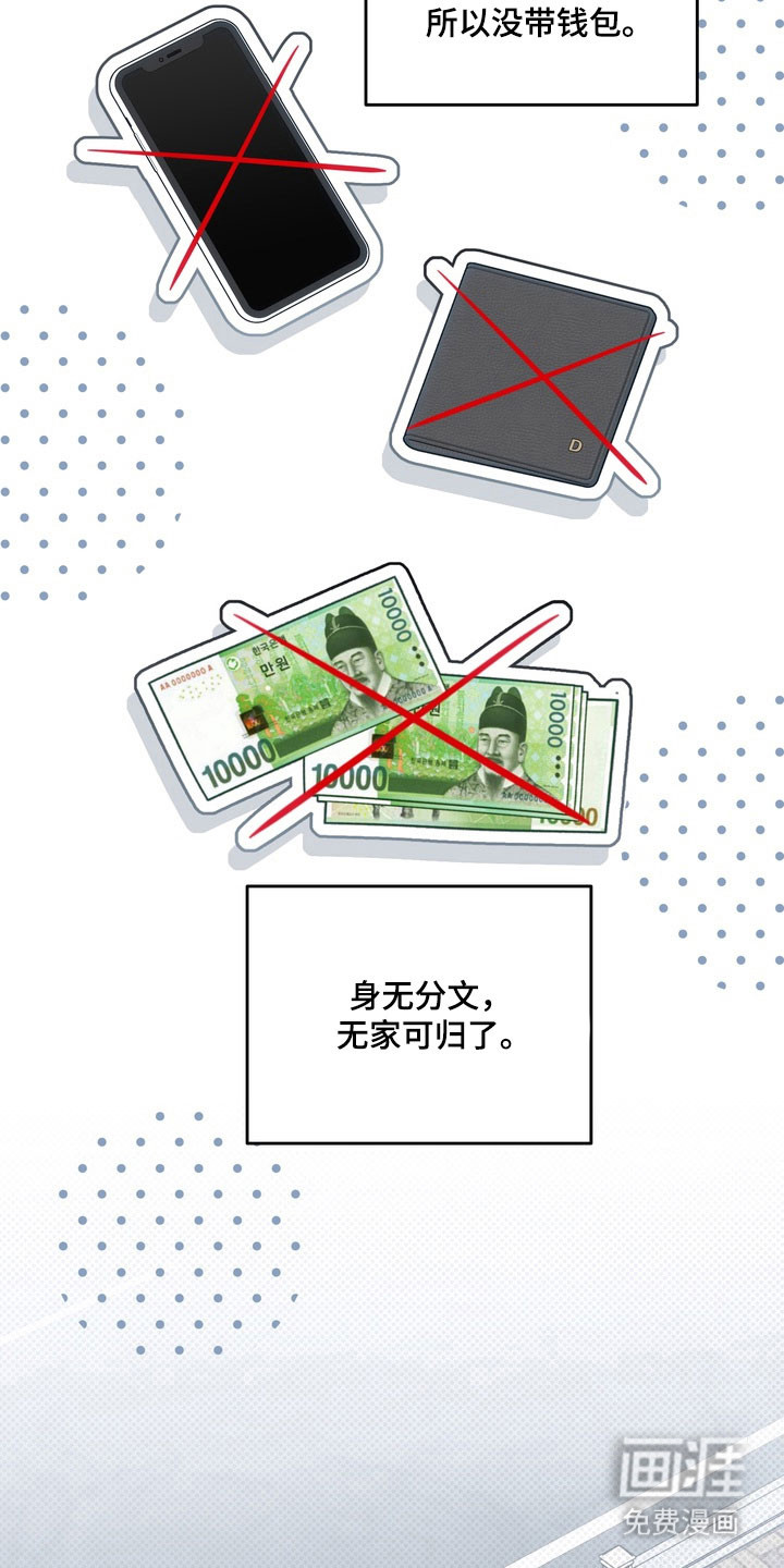 第62话 第13页
