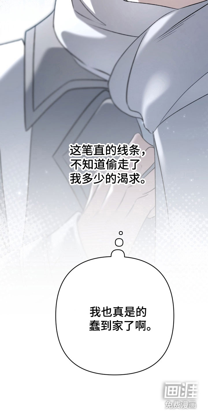 第62话 第34页