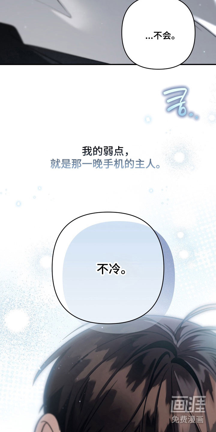 第62话 第37页