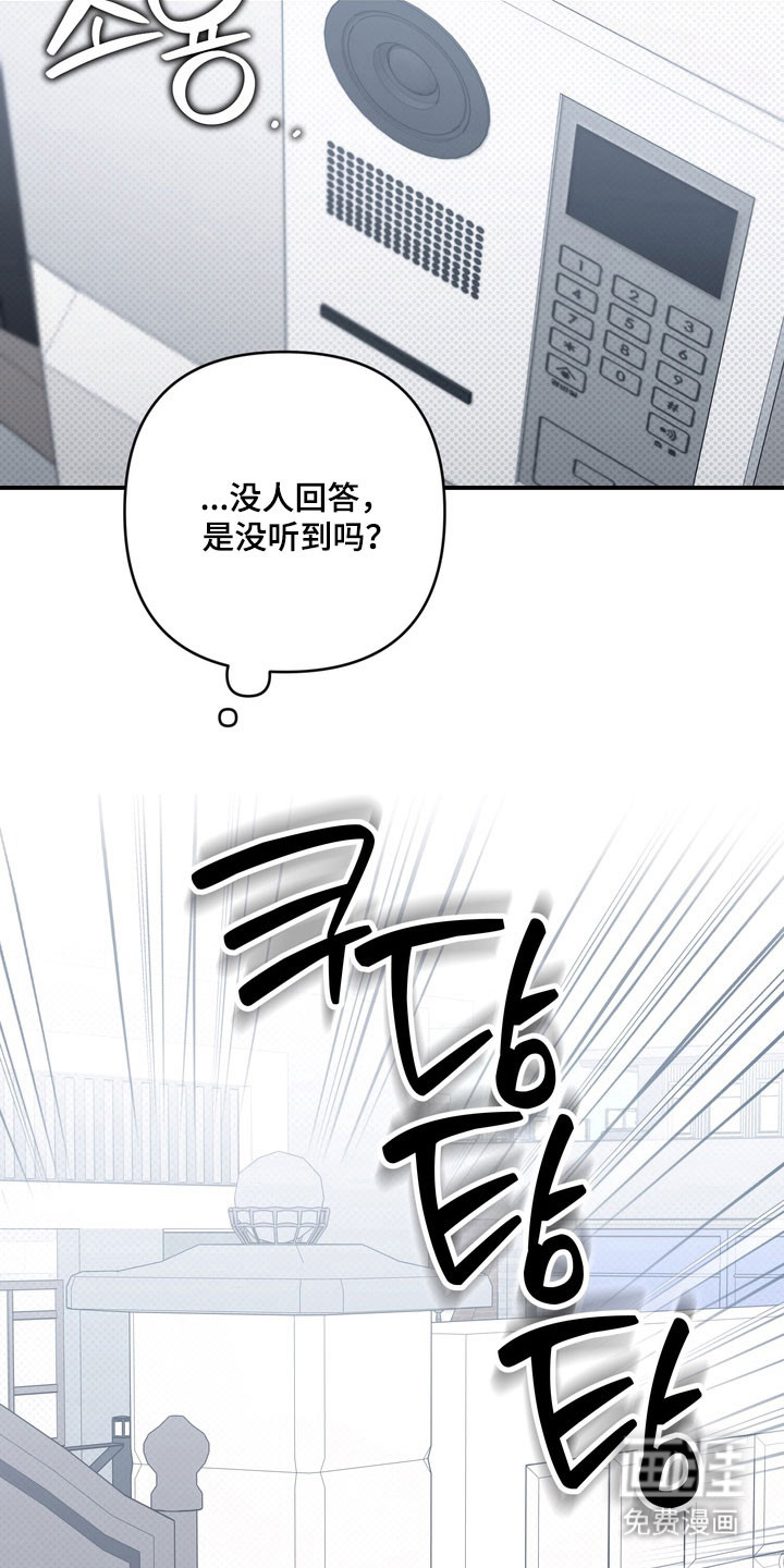 第62话 第19页