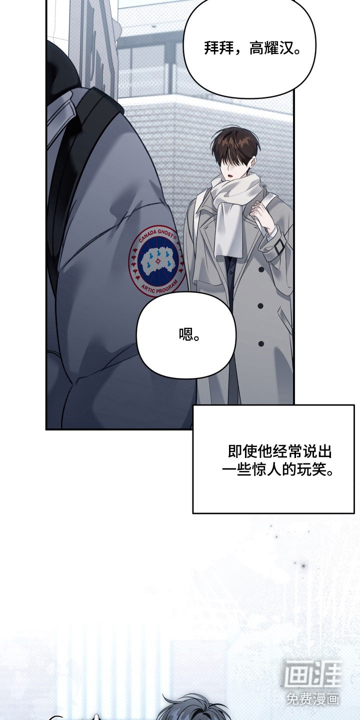 第62话 第2页