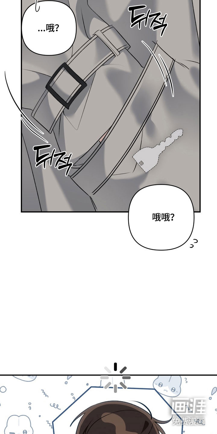 第62话 第7页