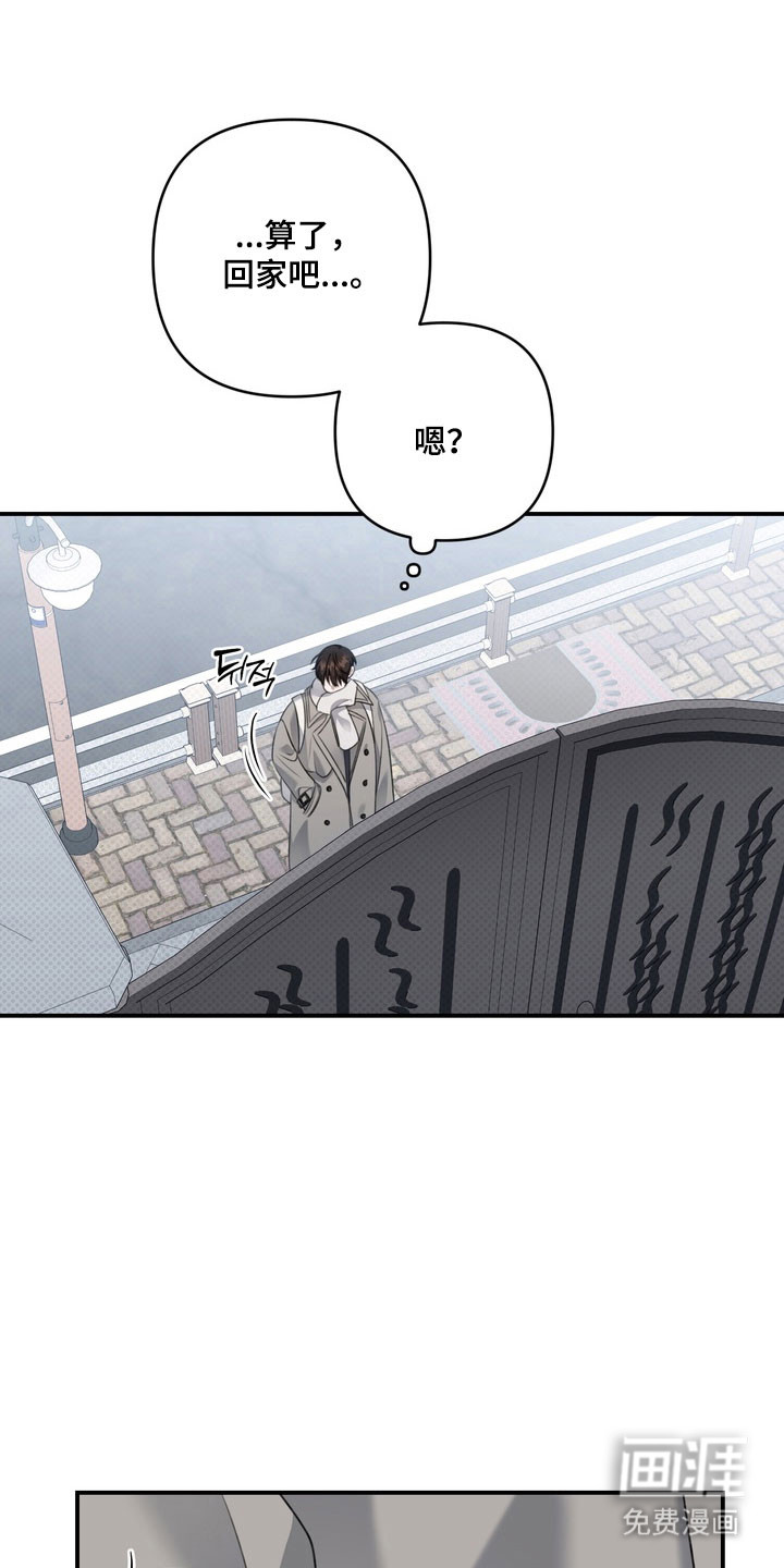 第62话 第6页