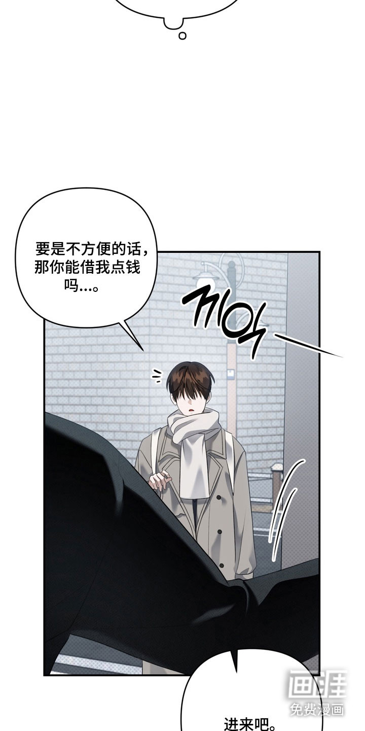 第62话 第29页