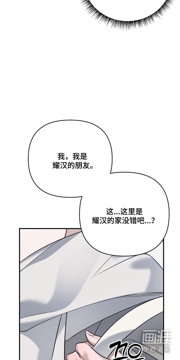 第62话 第17页