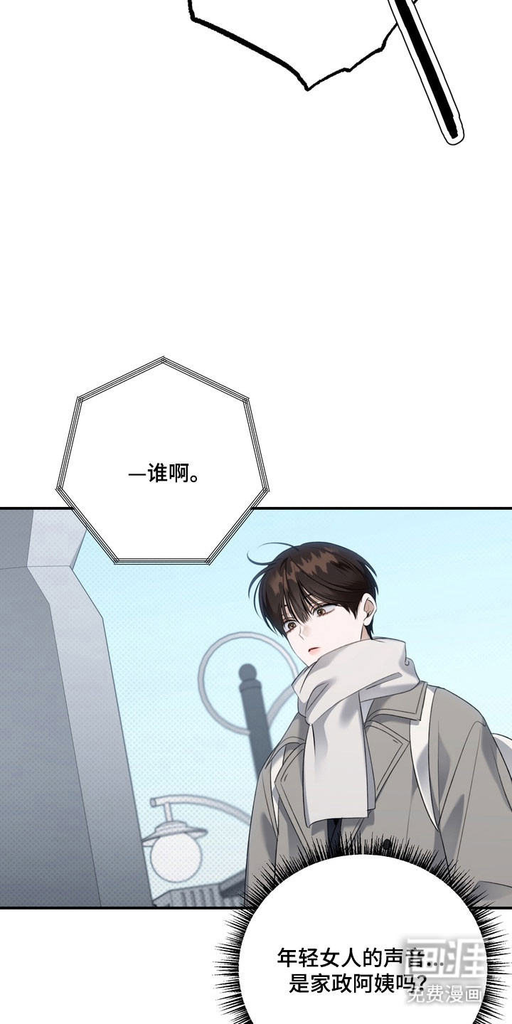 第62话 第16页