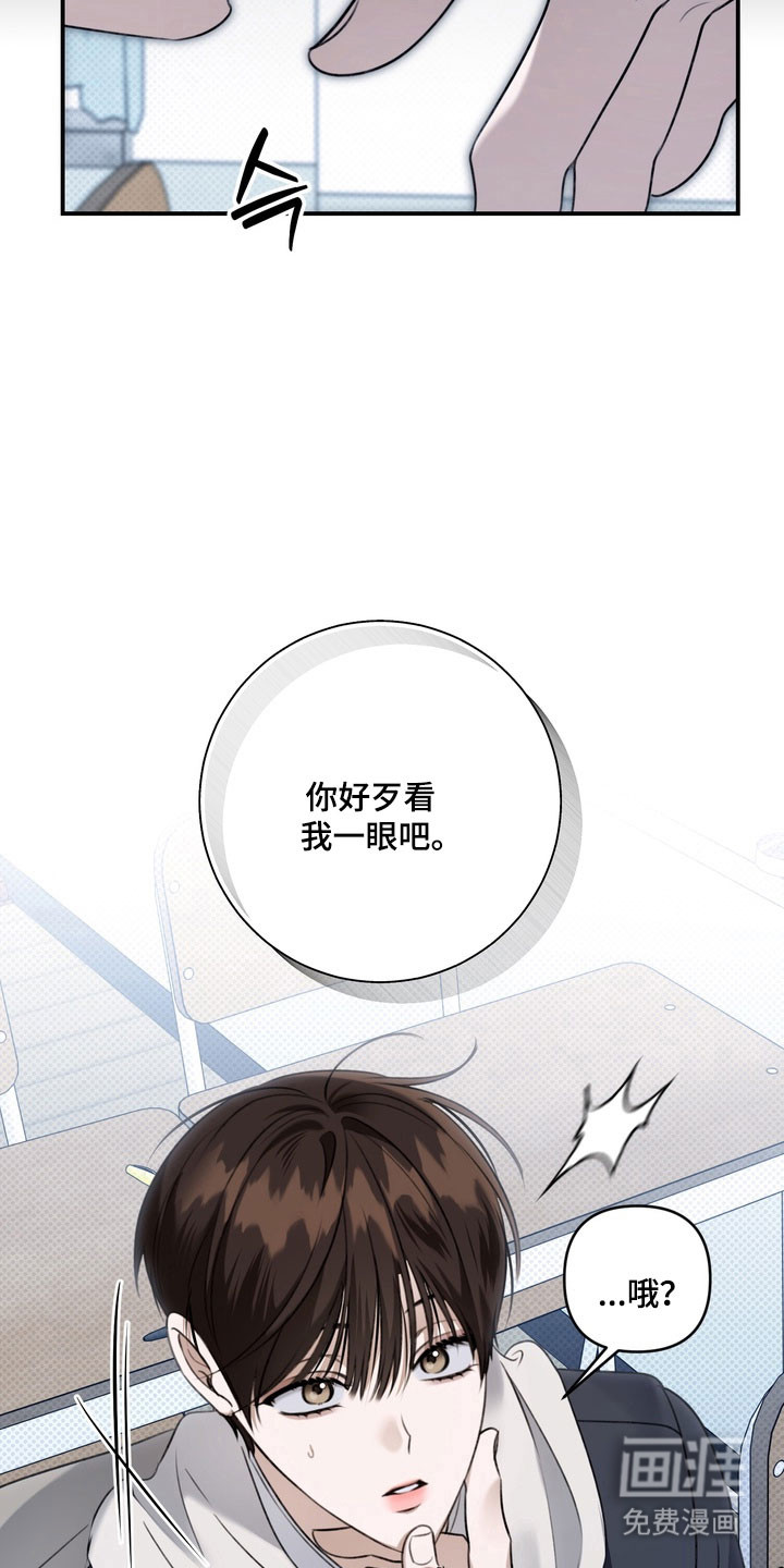 第61话 第7页