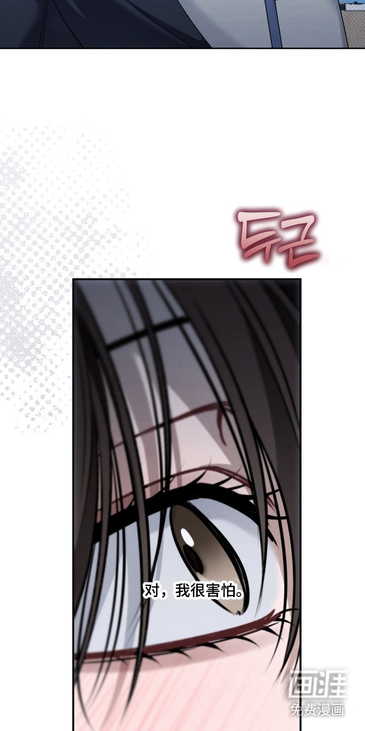 第61话 第10页
