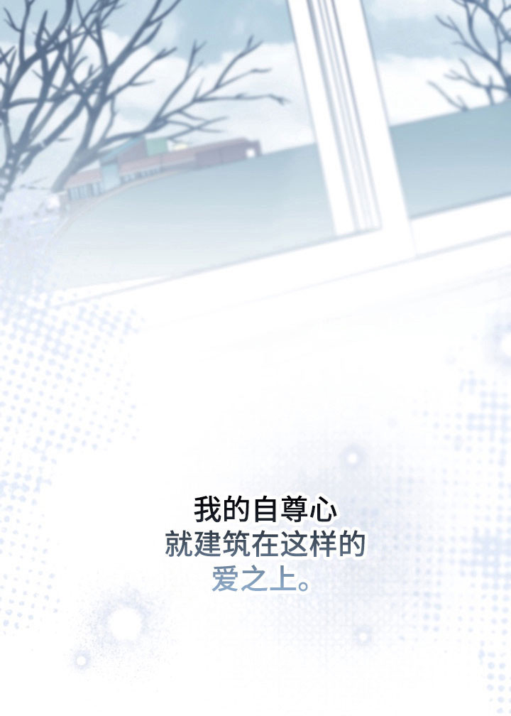 第61话 第33页