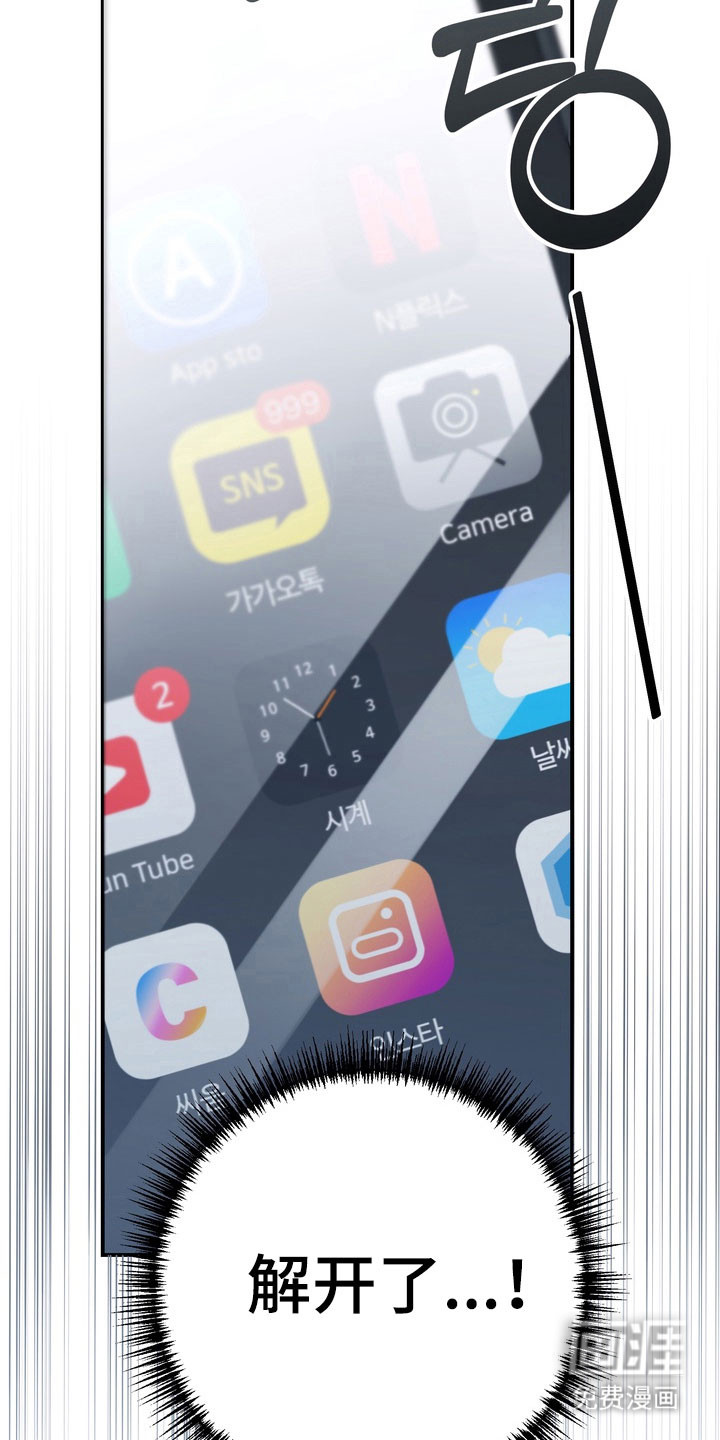 第61话 第22页