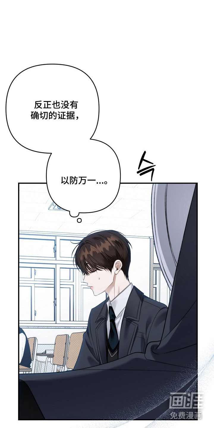 第61话 第27页