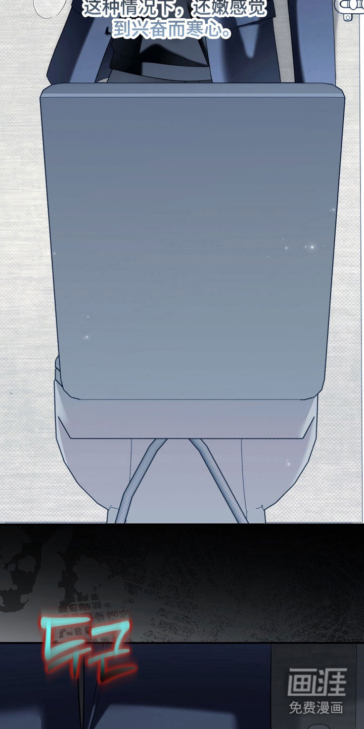 第61话 第14页