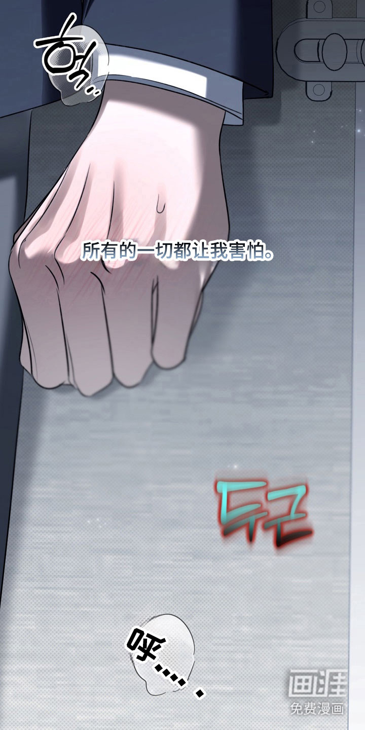 第61话 第15页