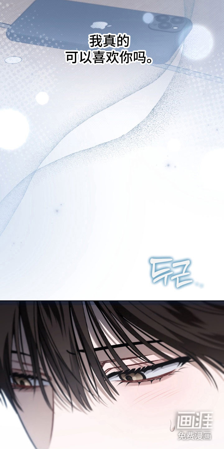 第61话 第31页
