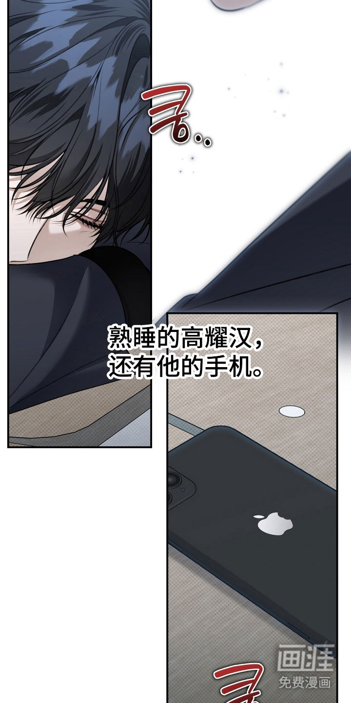 第61话 第19页