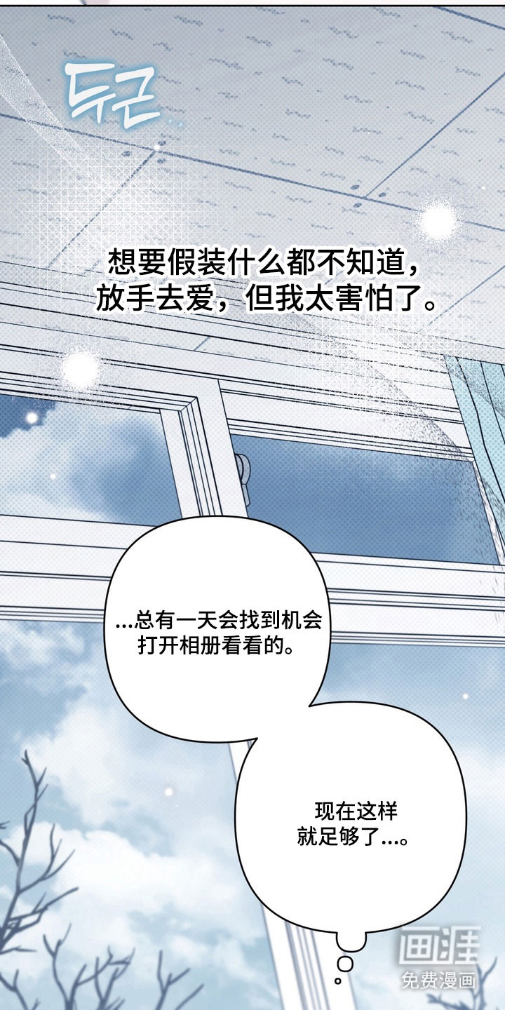 第61话 第32页