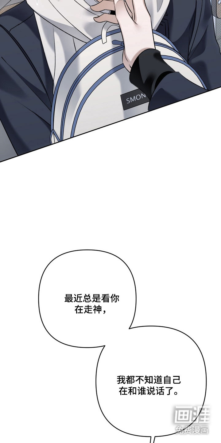第61话 第8页