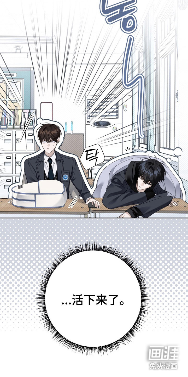 第61话 第26页