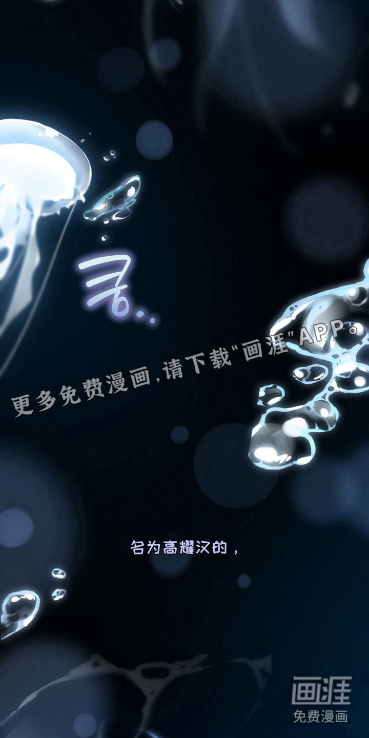 第60话 第7页
