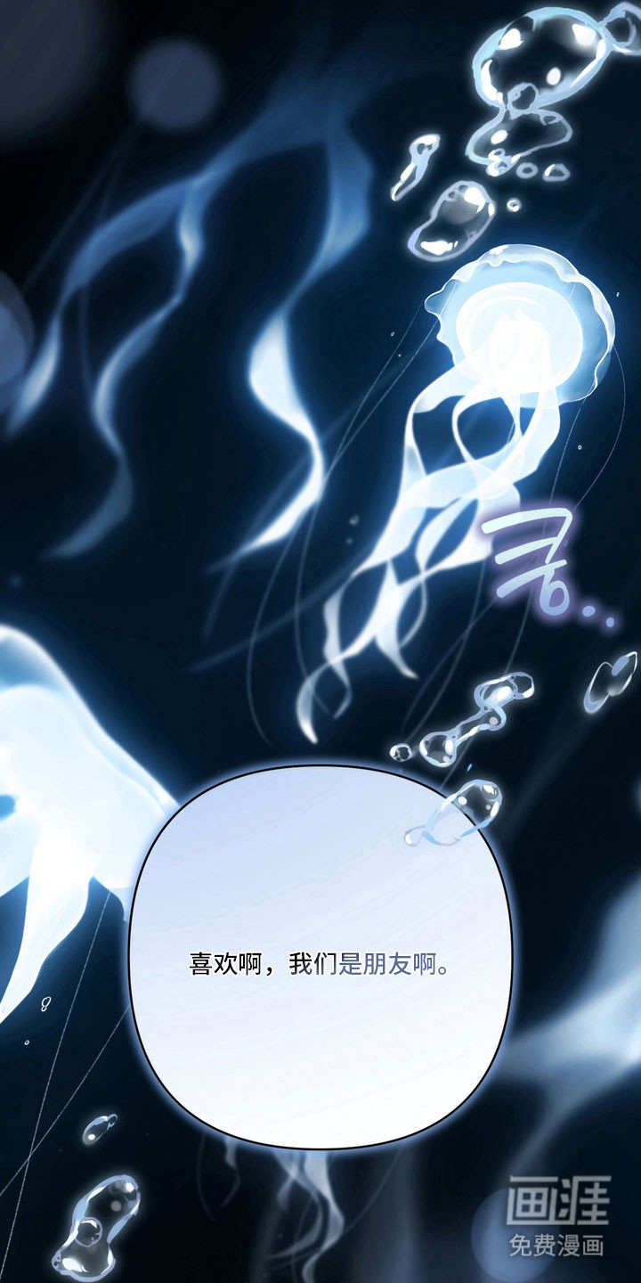 第60话 第6页