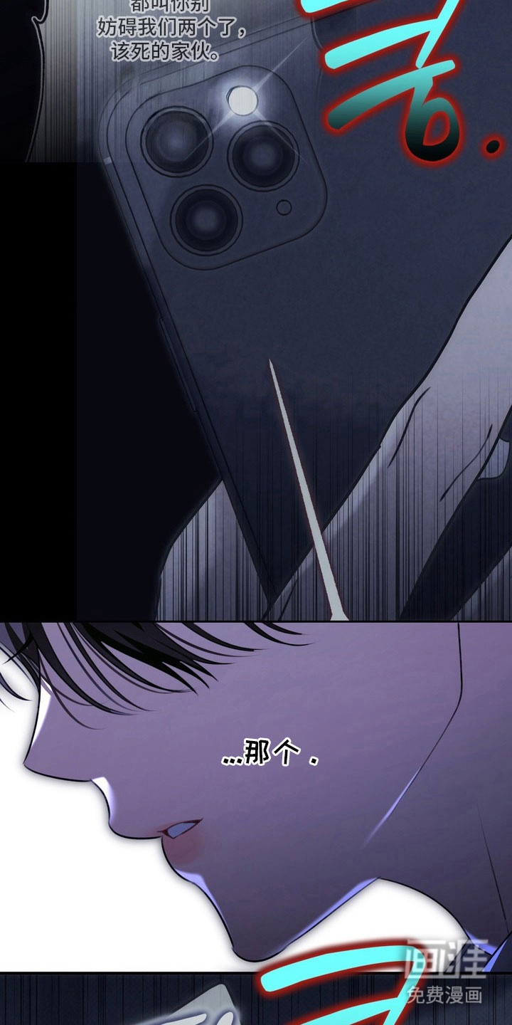 第60话 第29页