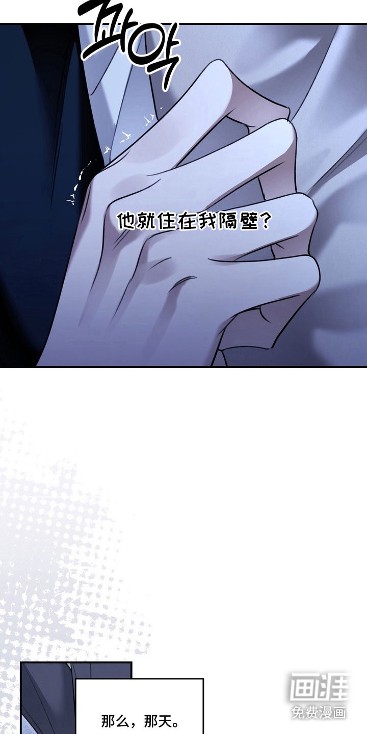 第60话 第25页