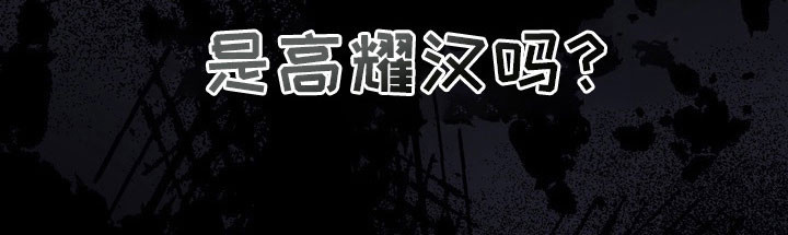 第60话 第32页