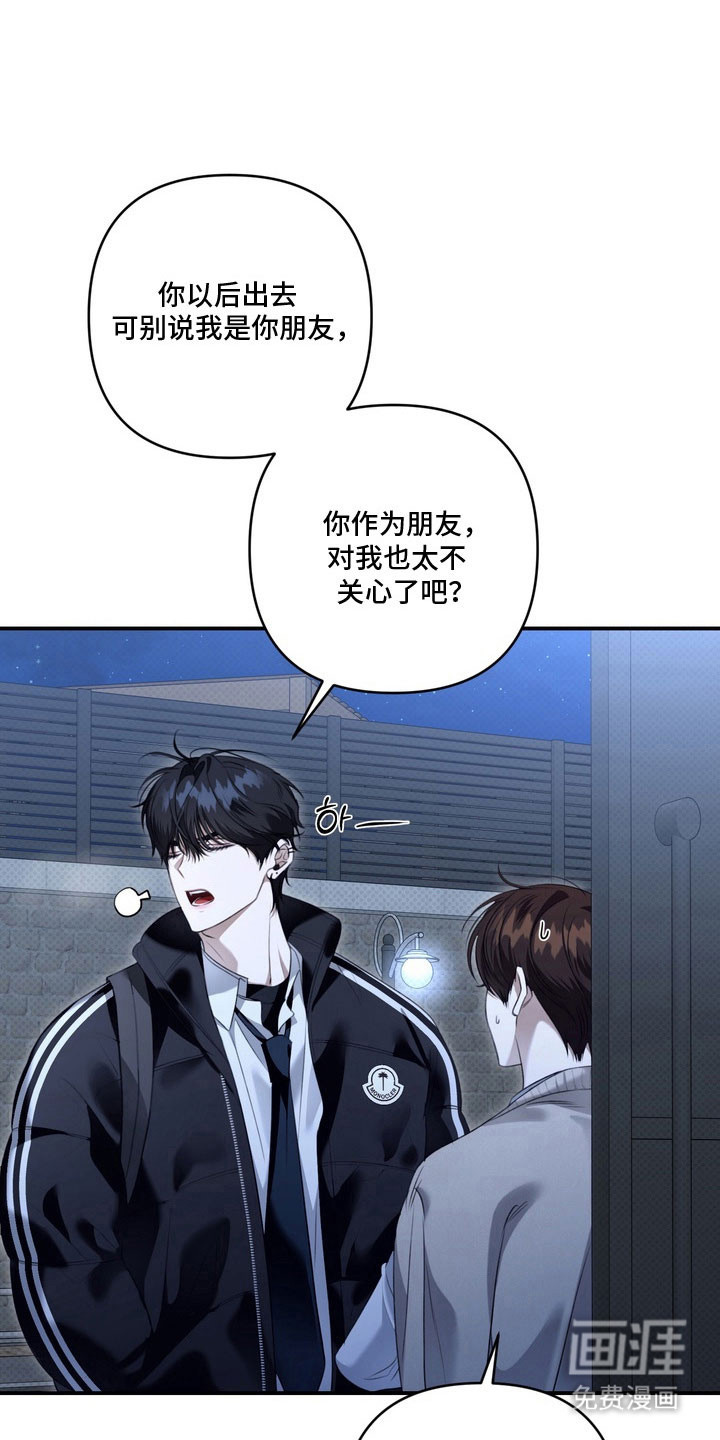 第60话 第16页