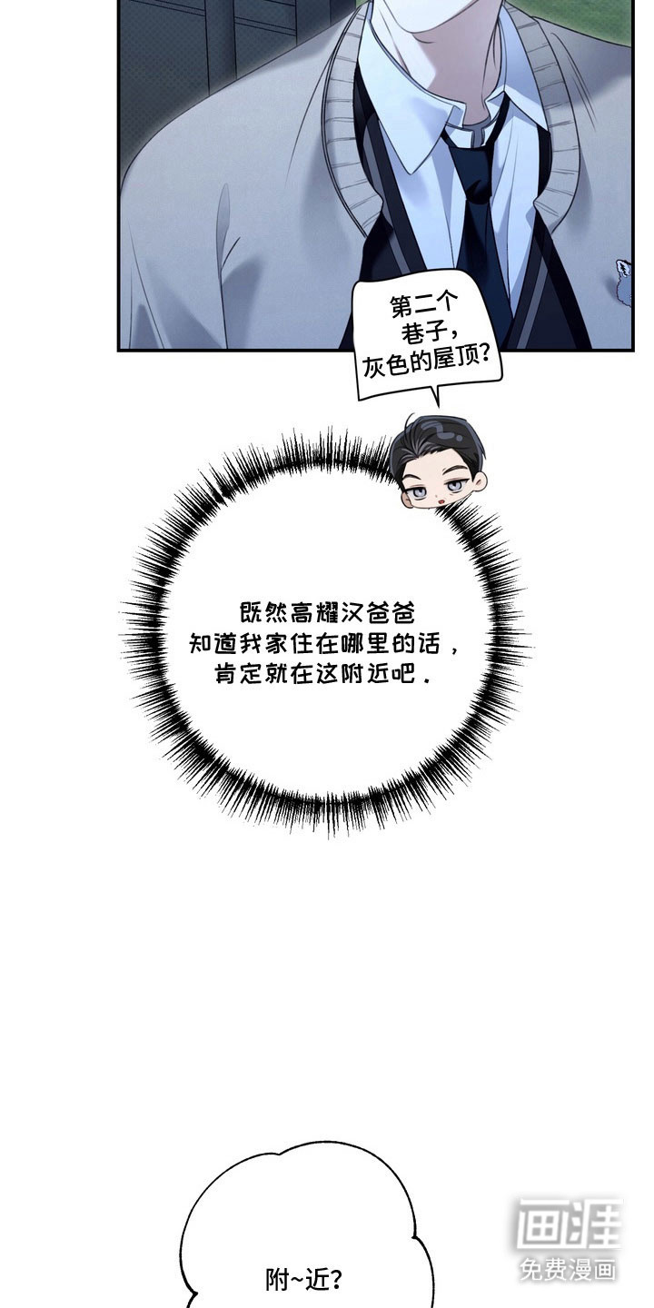 第60话 第14页