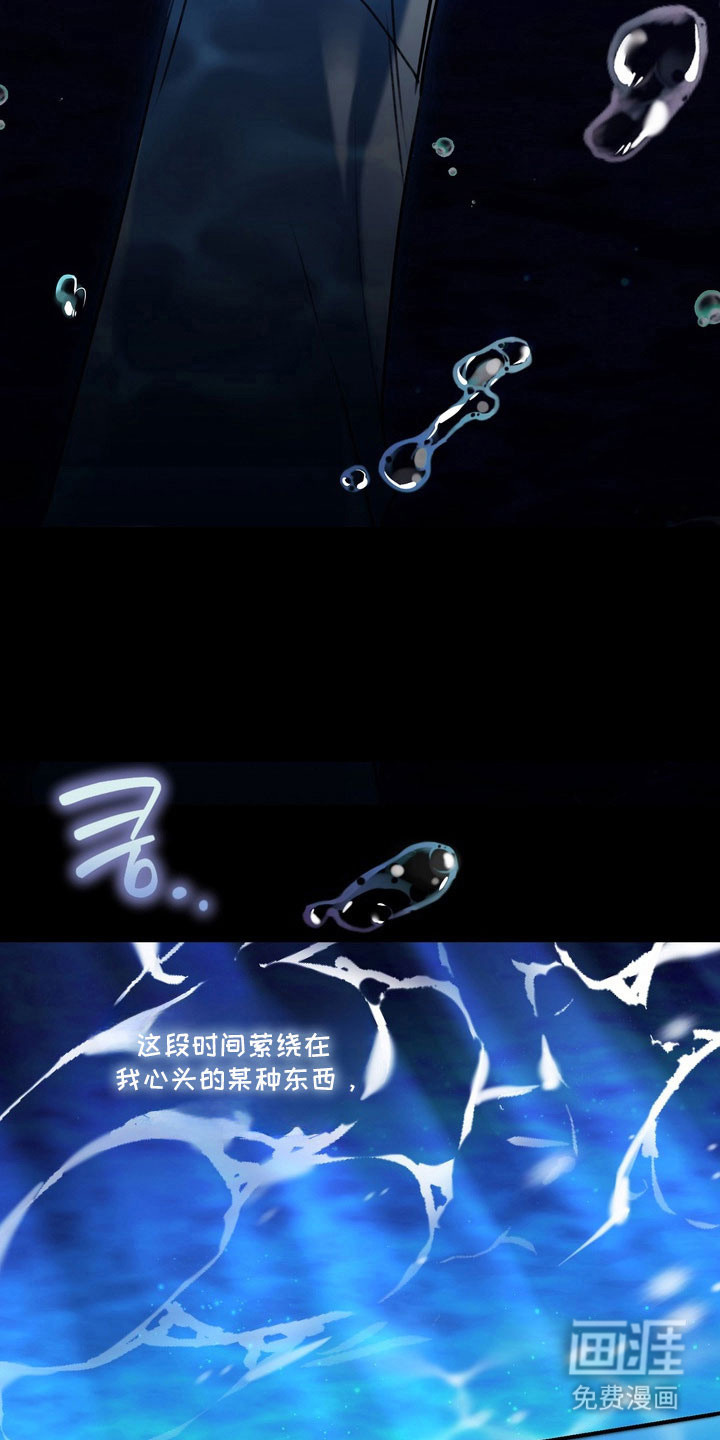 第60话 第3页