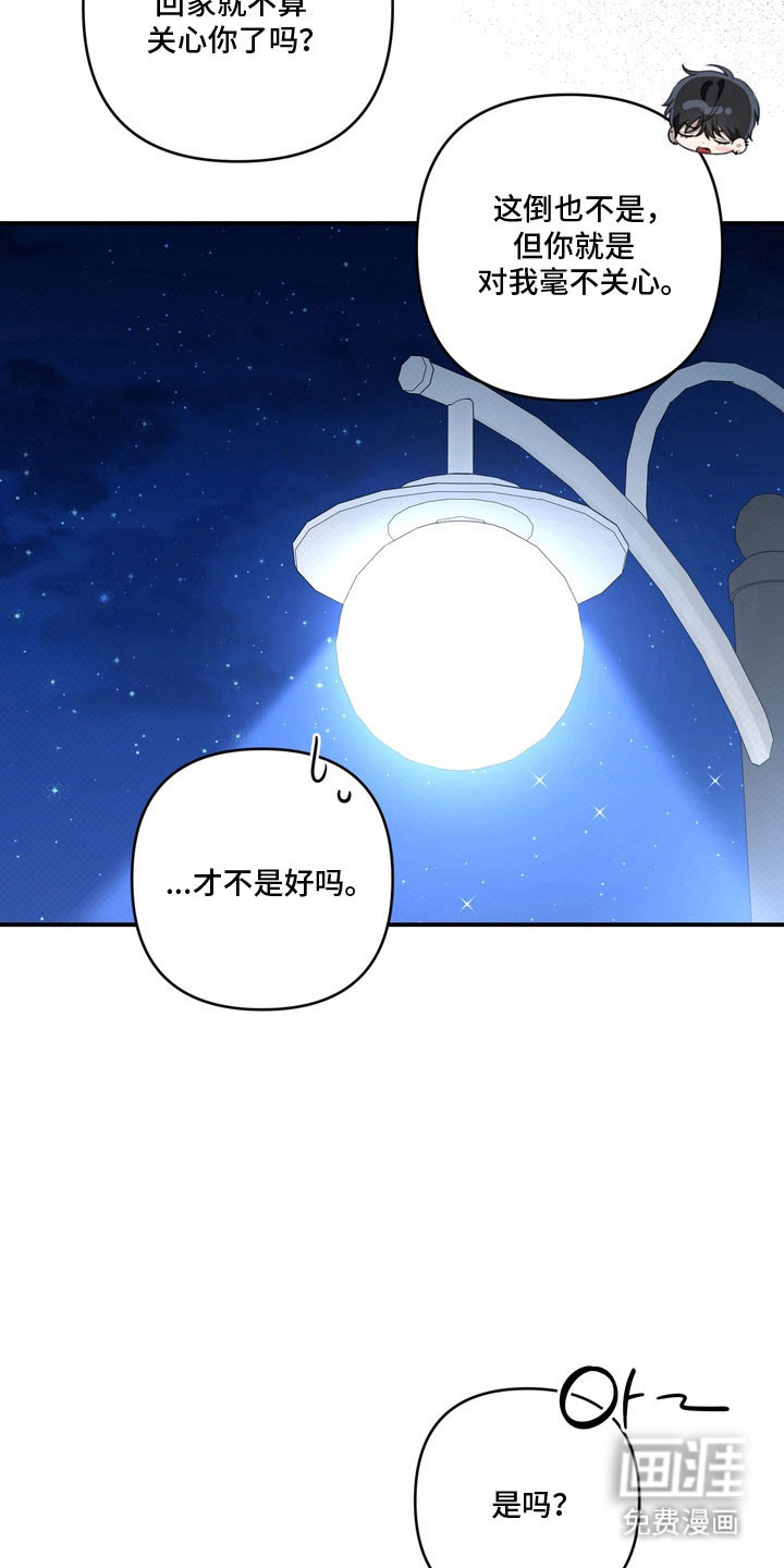 第60话 第19页