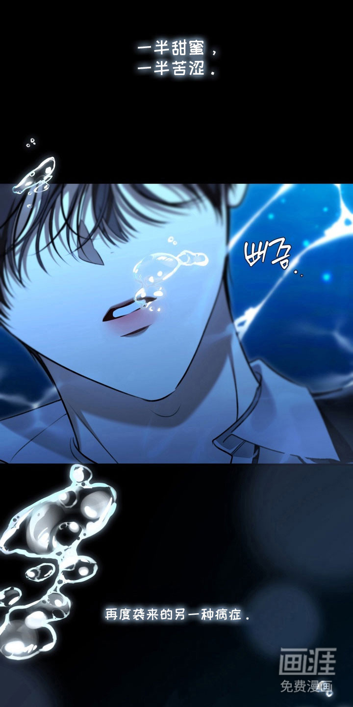 第60话 第5页