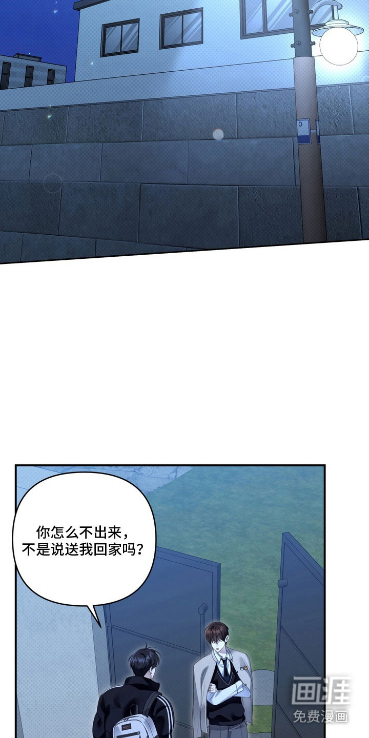 第60话 第12页