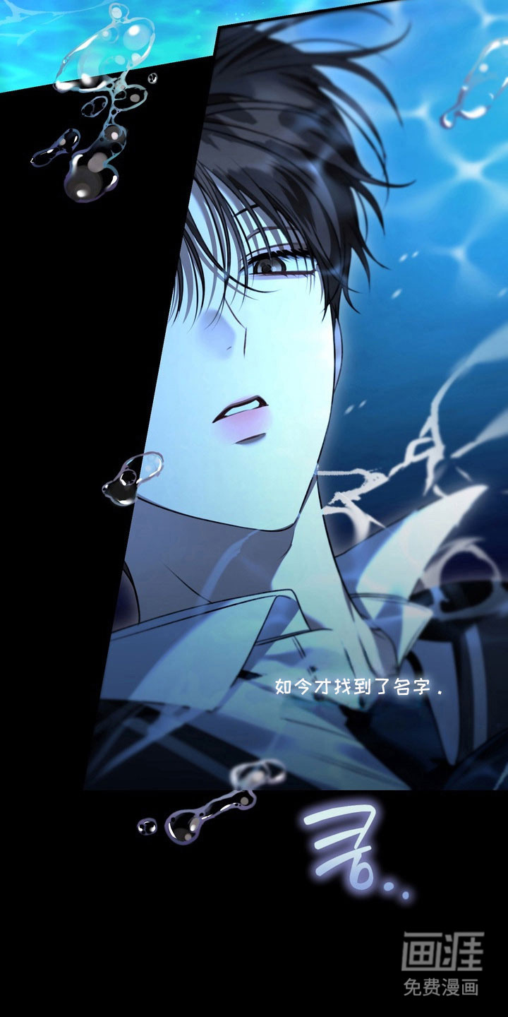第60话 第4页