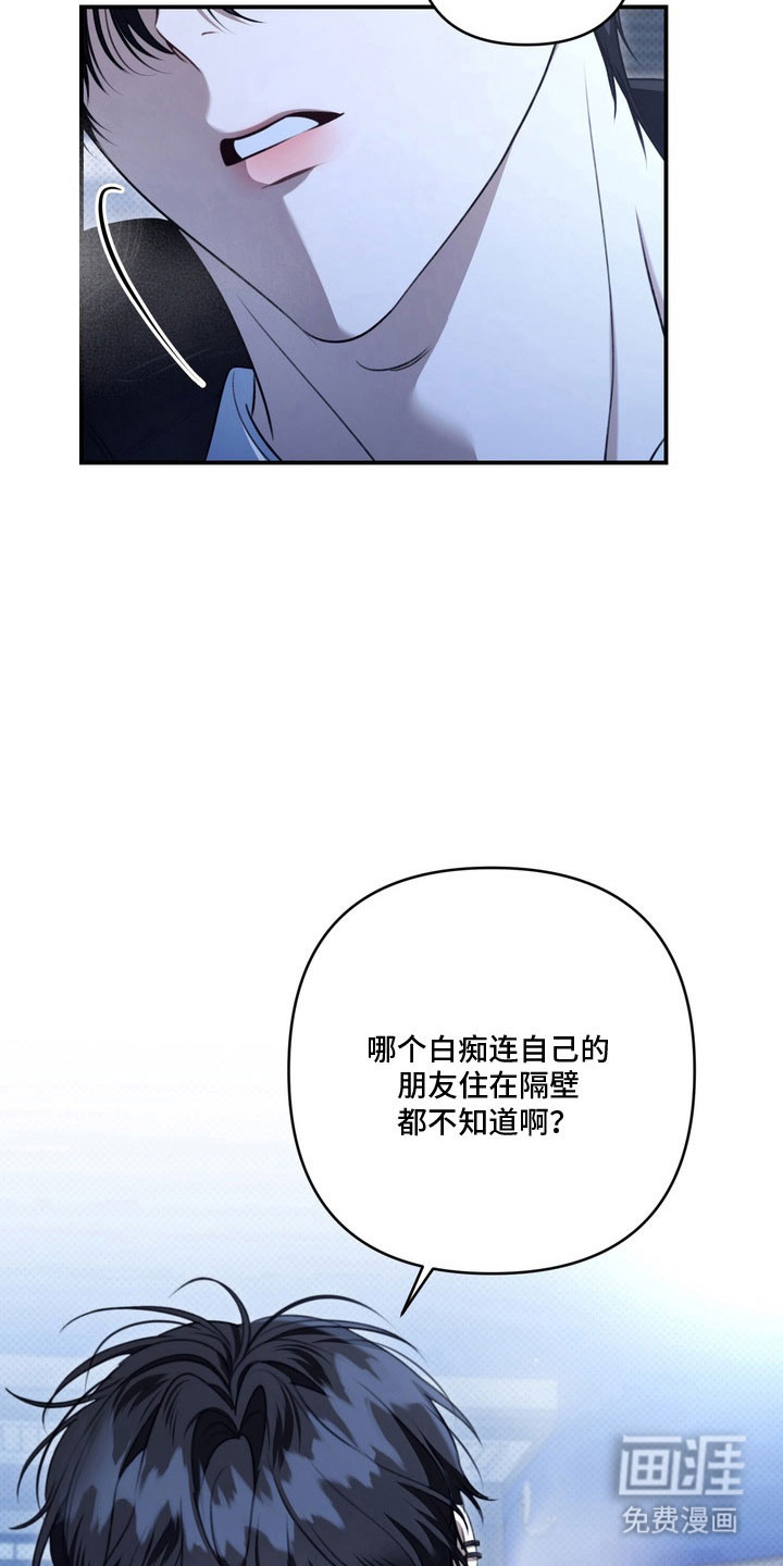 第60话 第20页