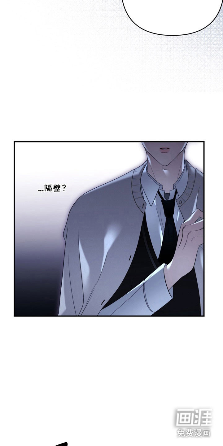 第60话 第24页