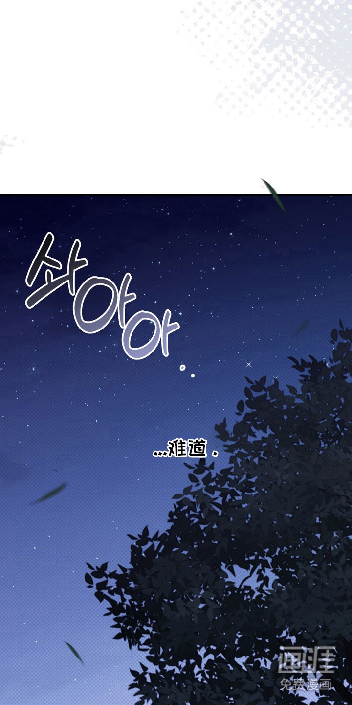 第60话 第27页