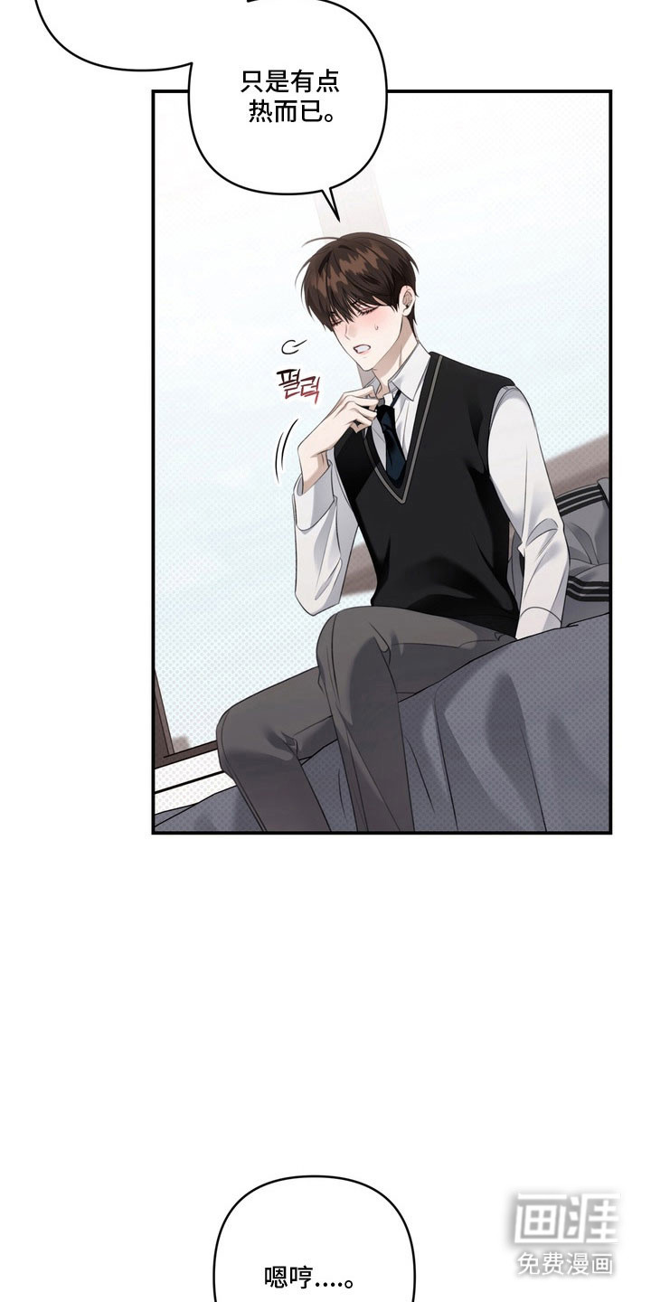 第59话 第12页