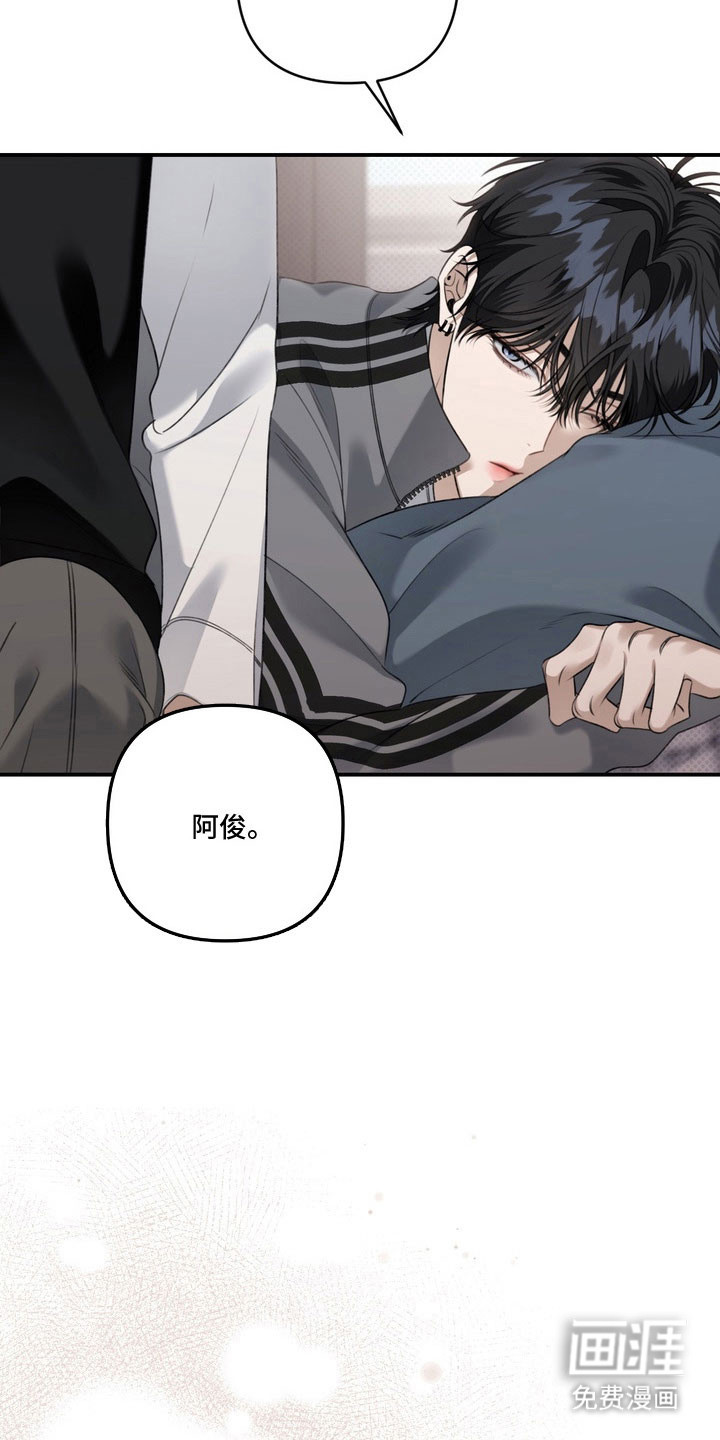 第59话 第13页